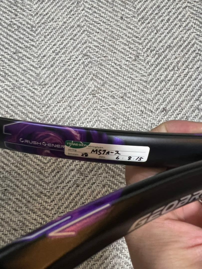 YONEX ジオブレイク80V 紫 値下げ不可