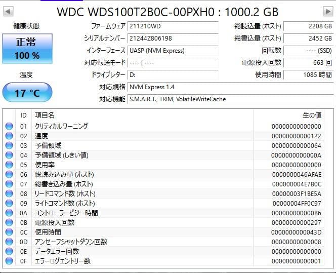 WD Blue SN550 1TB NVMe M.2 SSD 1085時間