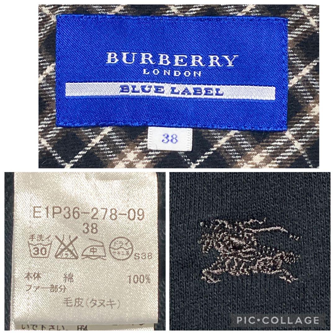 バーバリーブルーレーベル ロングパーカー ファー べプラム ブラック 38