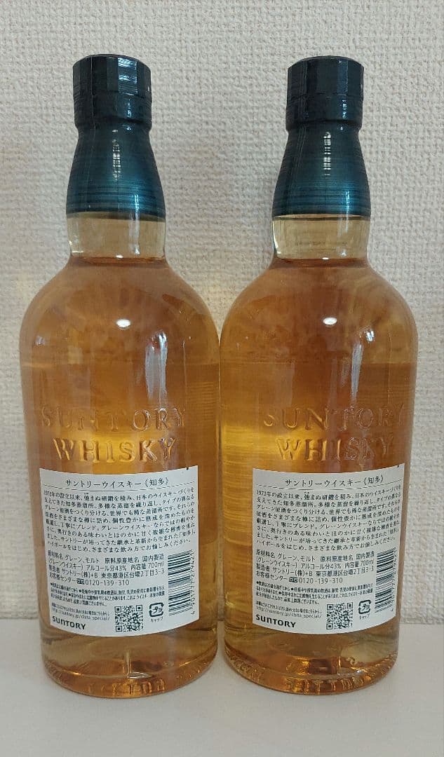 知多　ウイスキー 700ml 2本セット