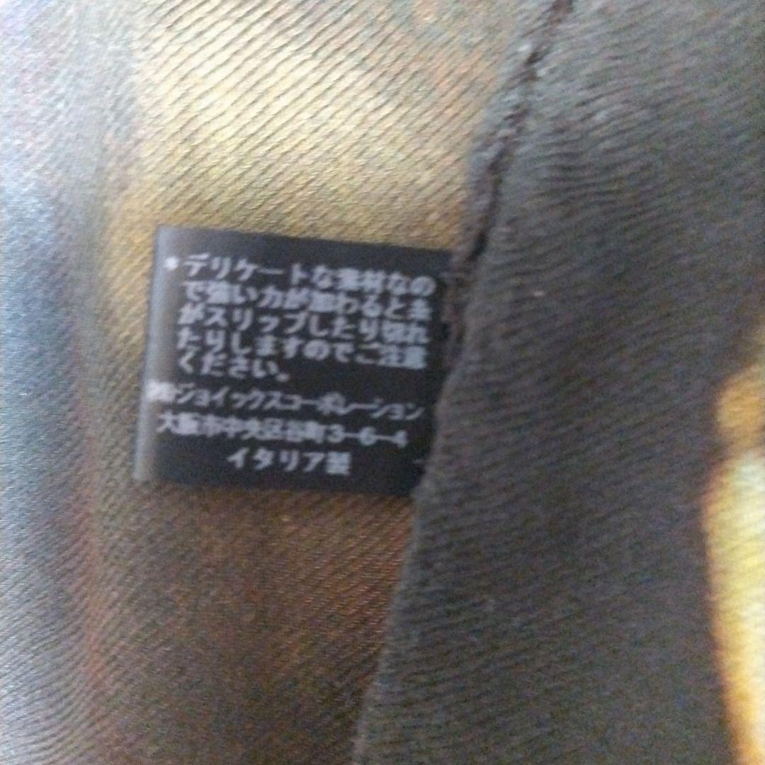 ポール スミス インクジェット染めストール