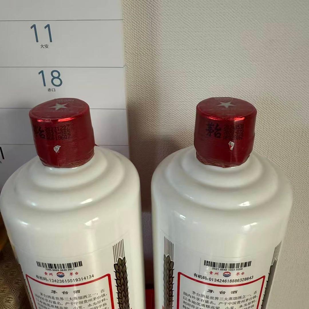 貴州茅台酒 53% Moutai 白酒 500ml 2本セット（グラス付き）