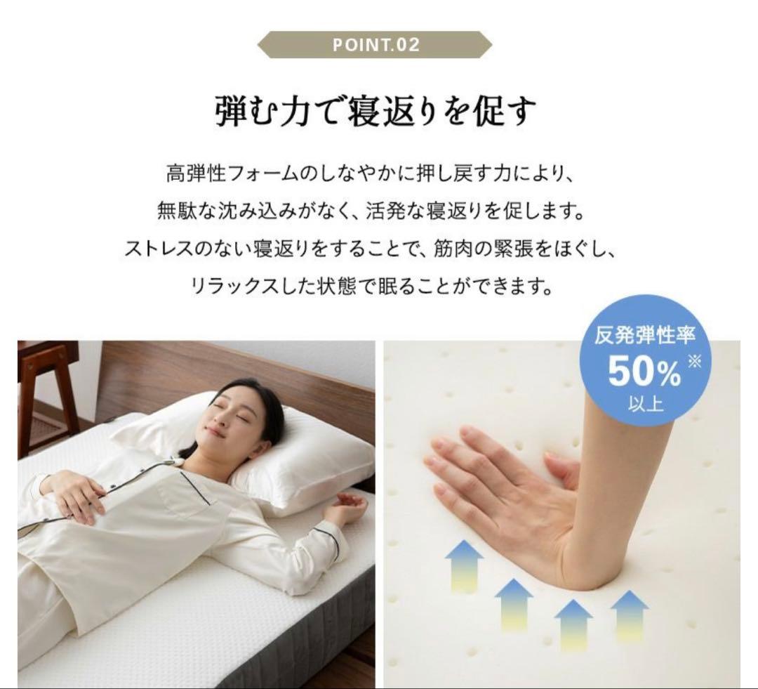 エムール　マットレス　シングル　未使用品