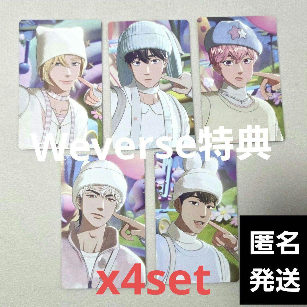 PLAVE PLBBUU Weverse global 特典 トレカ 20枚