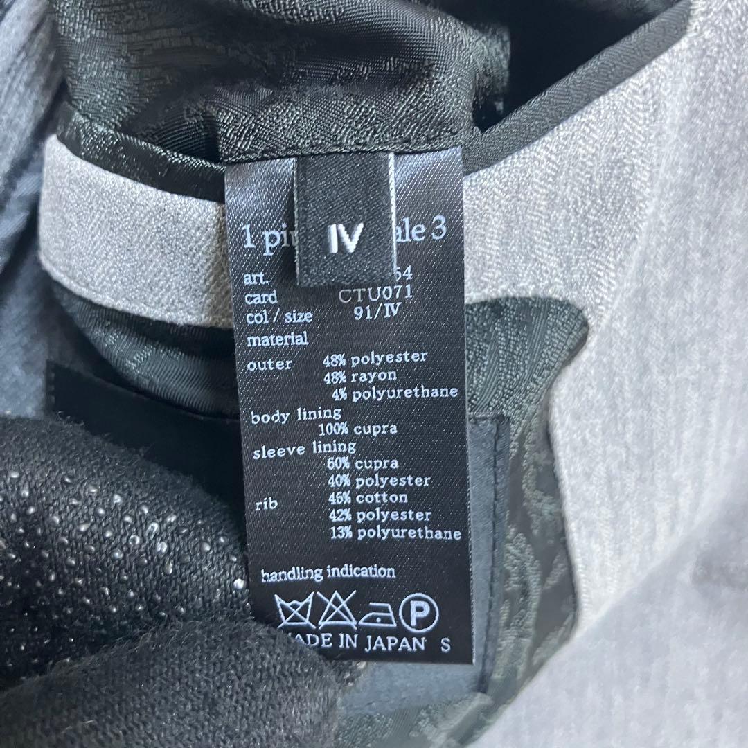 未使用級✨ウノピュウノウグァーレトレ ニット切替 定価8万 テーラードジャケット