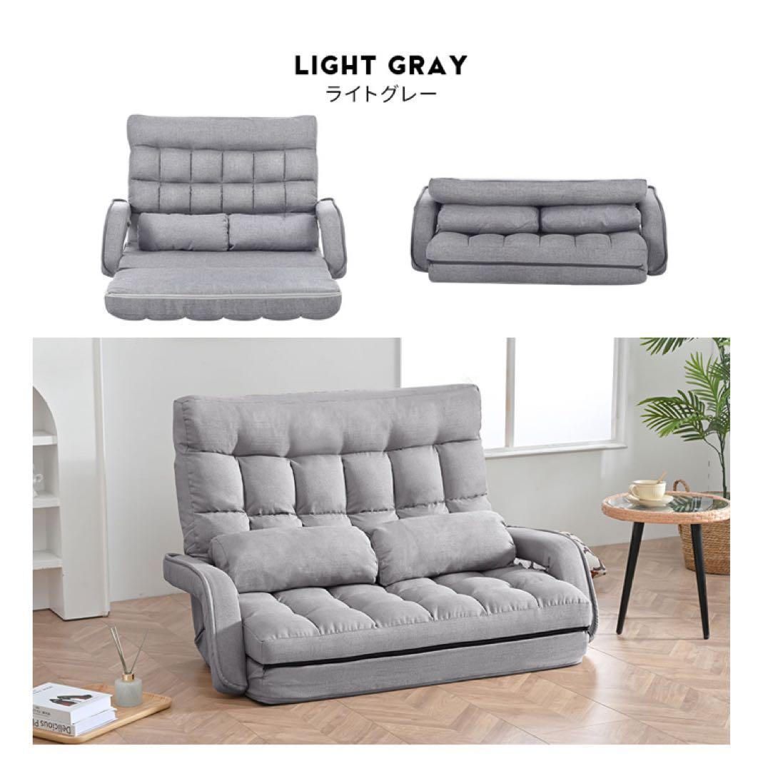 ソファ　ソファー　リクライニング　2人掛け　ソファベッド　ローソファ　グレー