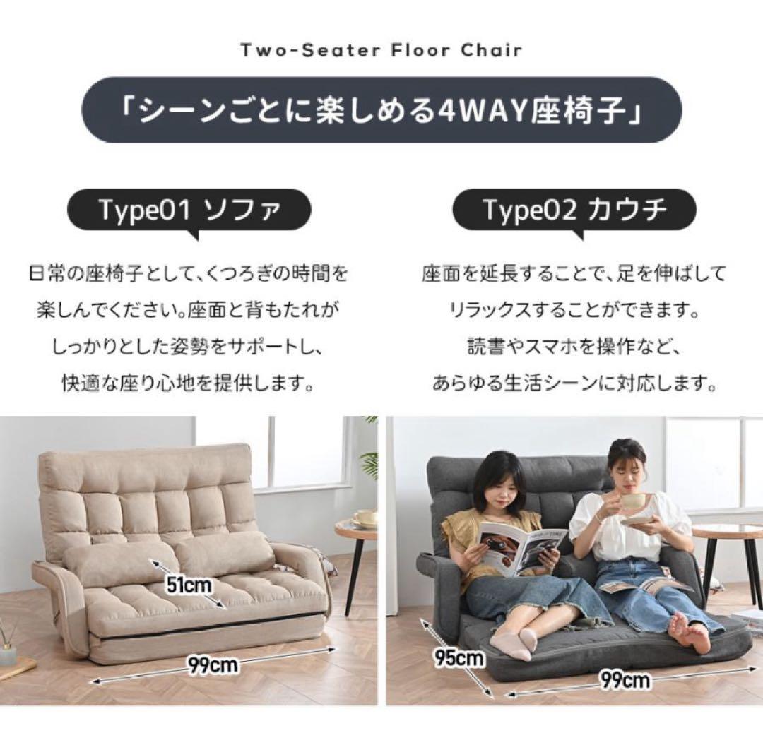 ソファ　ソファー　リクライニング　2人掛け　ソファベッド　ローソファ　グレー