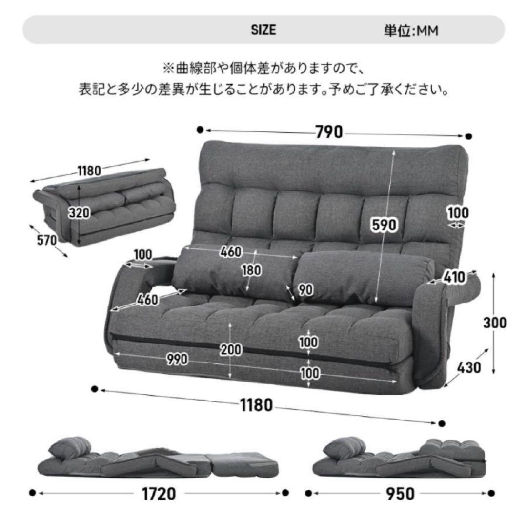 ソファ　ソファー　リクライニング　2人掛け　ソファベッド　ローソファ　グレー