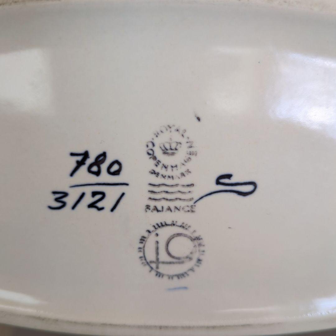 ぐり様　ロイヤルコペンハーゲン Baca（バッカ） フラワーベース 花瓶 水色