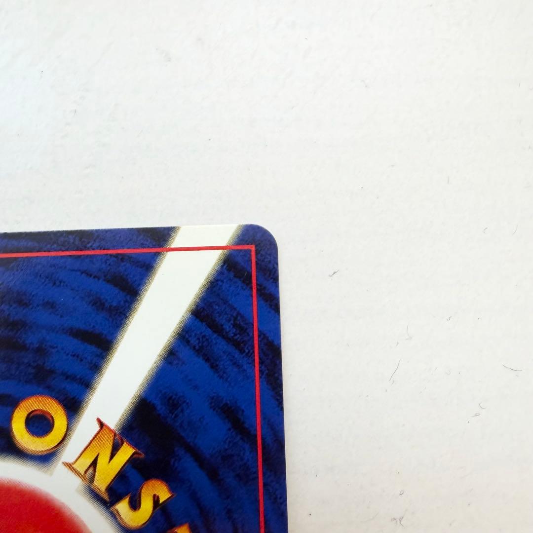 リザードン No.006 旧裏 ファイヤーレイズ