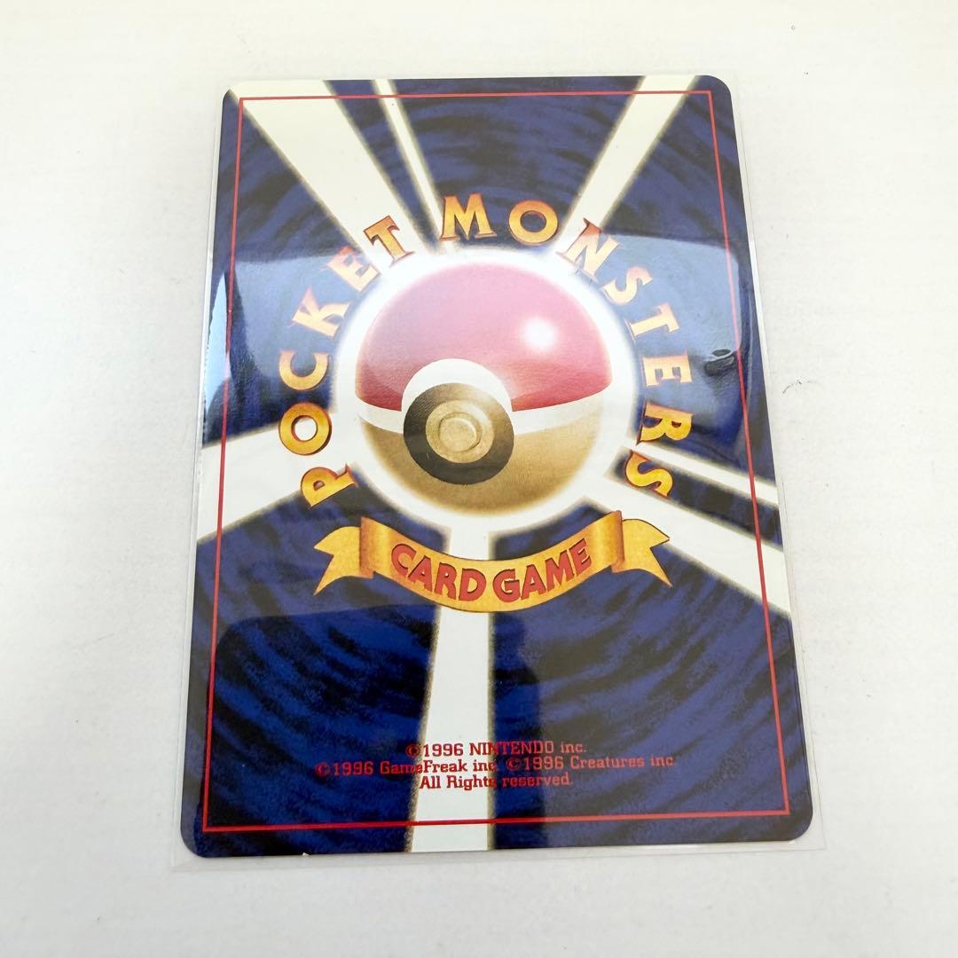 リザードン No.006 旧裏 ファイヤーレイズ