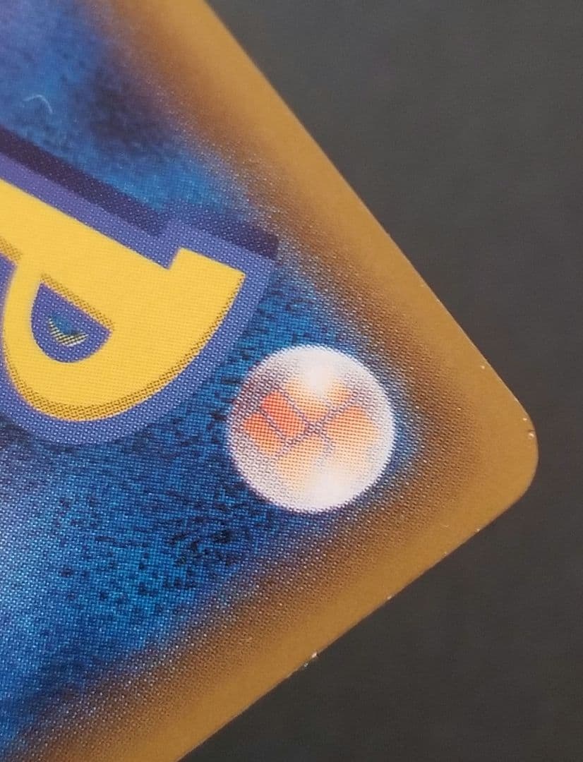 ソルガレオ&ルナアーラGX HR