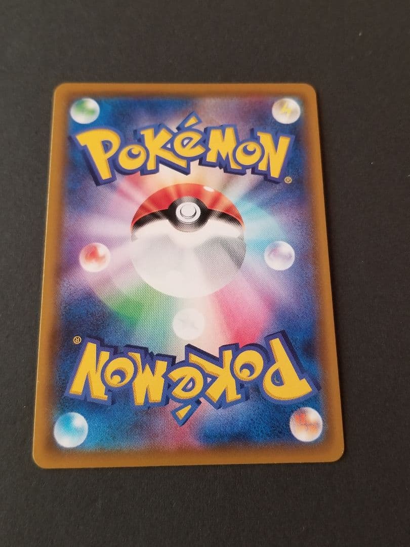 ソルガレオ&ルナアーラGX HR