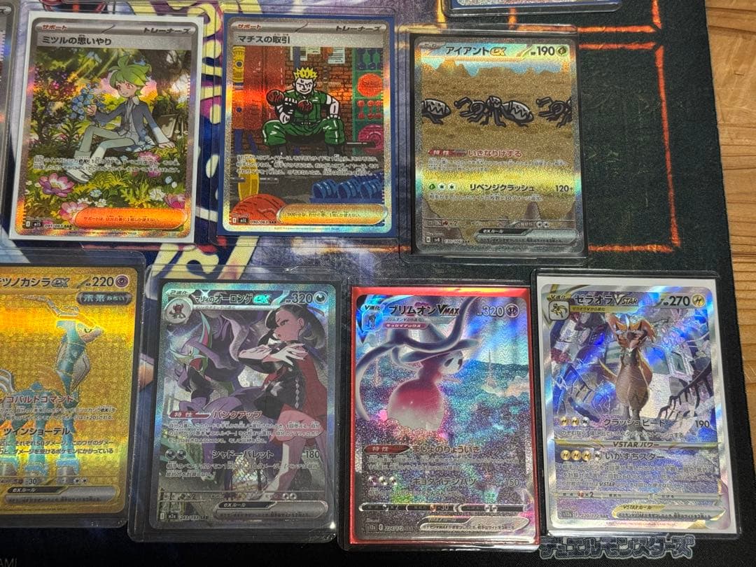 ポケモンカード　まとめ売り　ポケカ