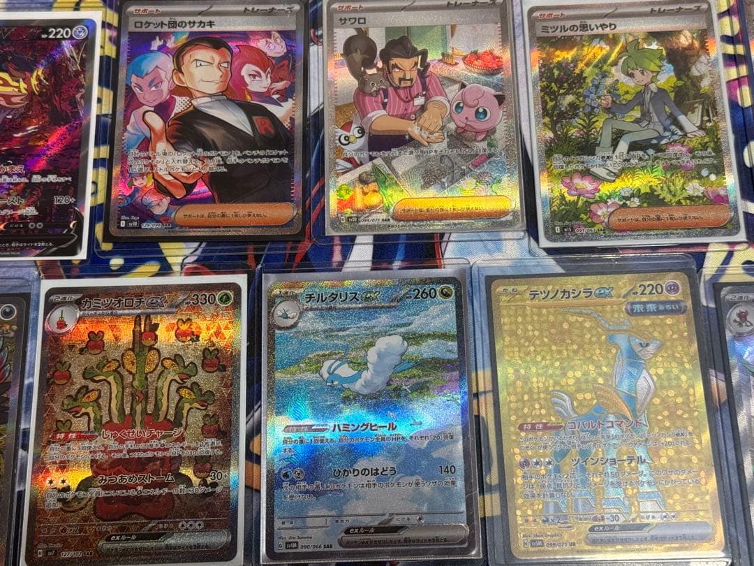 ポケモンカード　まとめ売り　ポケカ