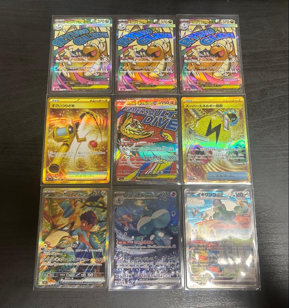 ポケモンカードゲーム まとめ売り