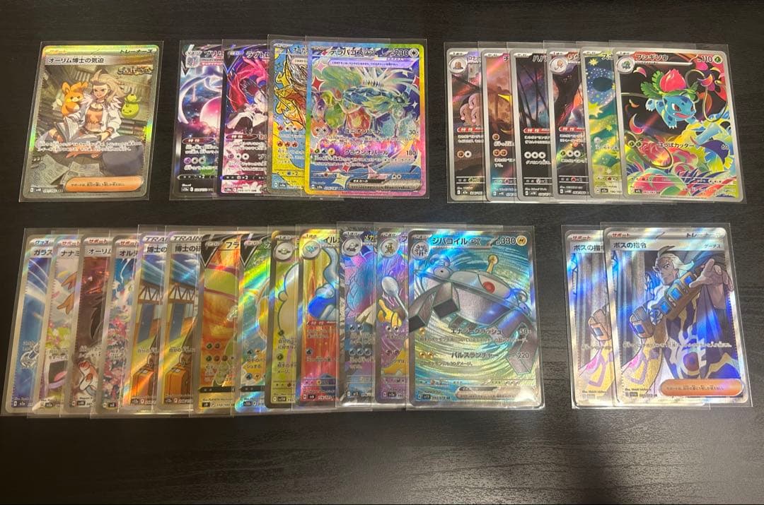 ポケモンカードゲーム まとめ売り