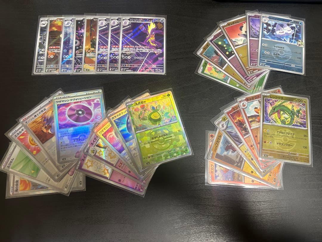 ポケモンカードゲーム まとめ売り