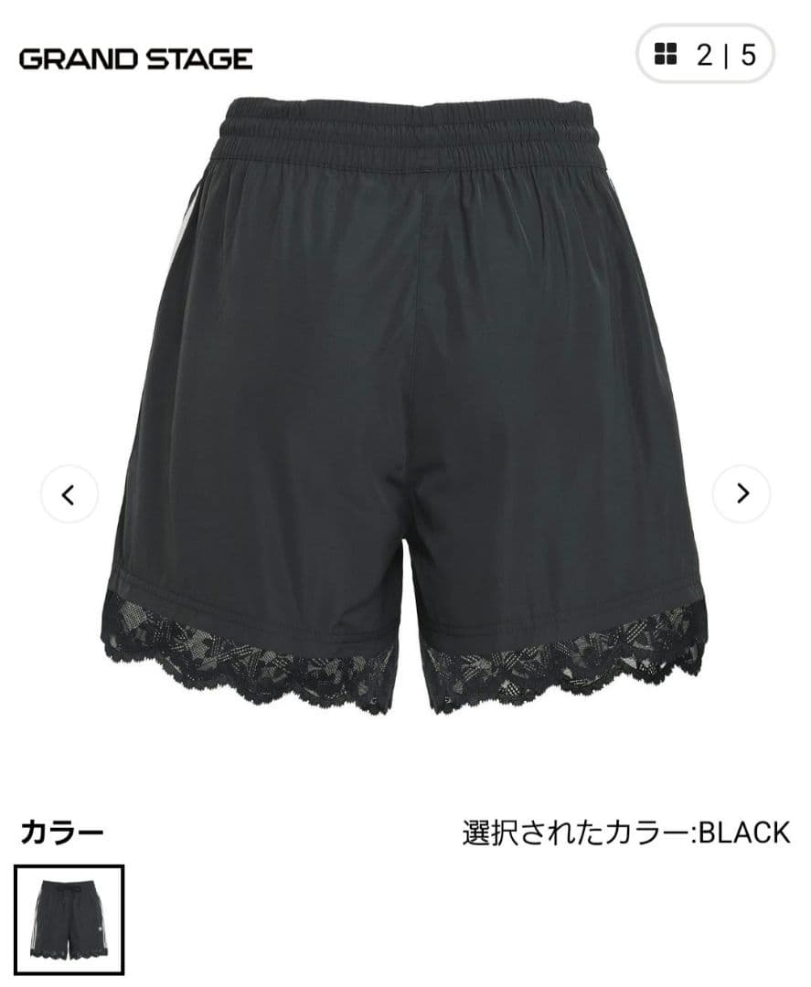 新品　レース トリム スリーストライプス ショーツ ショートパンツ　S