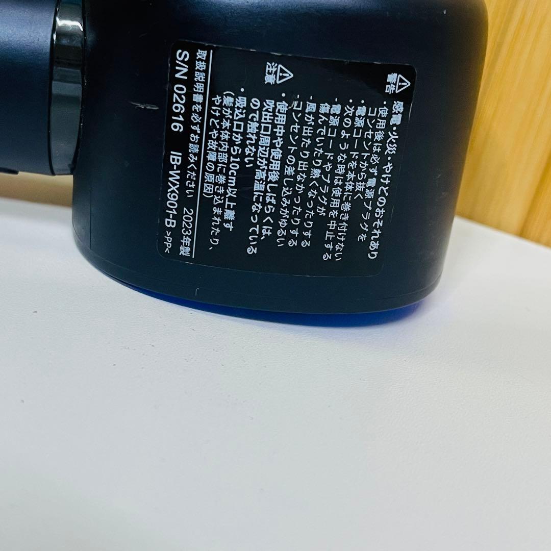 SHARPプラズマクラスター ヘアドライヤーIB-WX901-B 黒動作品23年