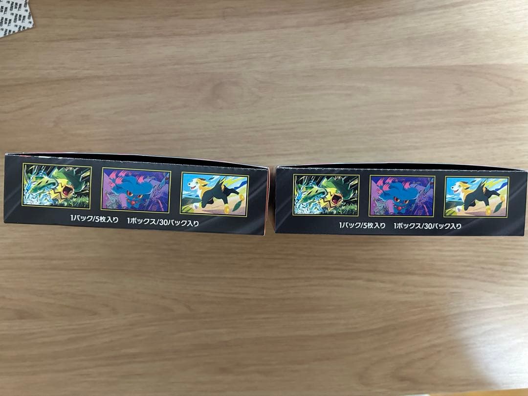 新品/未開封/シュリンクなし/ぺりぺりあり/インフェルノX /2BOX