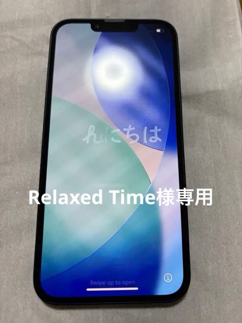 【美品】iPhone13 本体　ミッドナイト　128GB