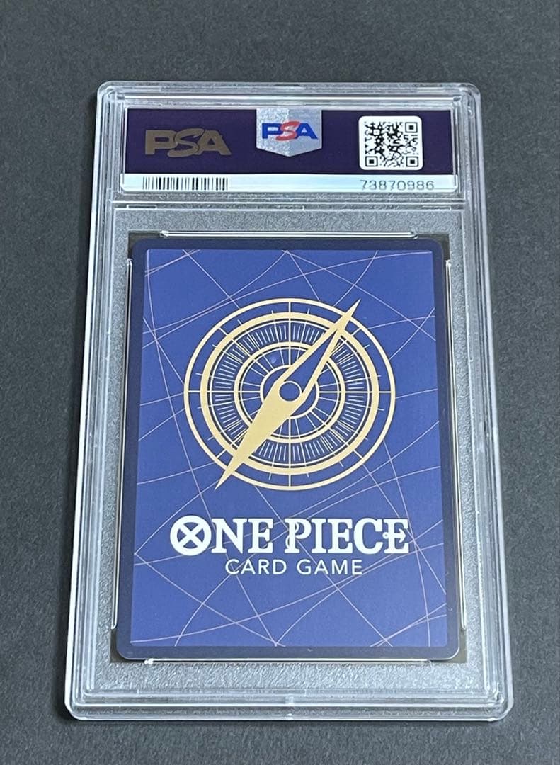 【PSA10】 シャンクス SECパラレル　ワンピースOP01-120