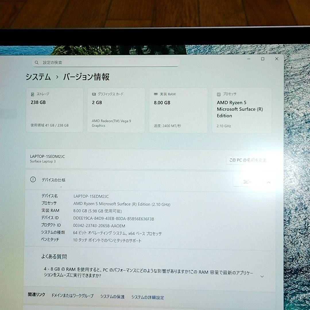 Microsoft Surface Laptop 3 シルバー