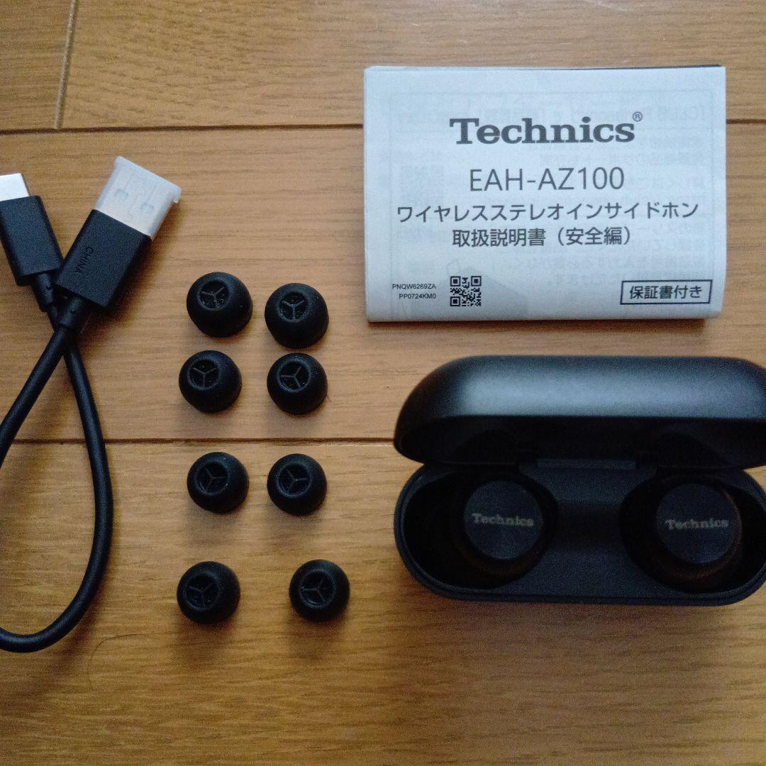 テクニクス Technics EAH-AZ100-K イヤホン ブラック