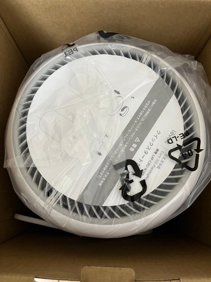 【新品未使用】Levoit Core 300 PlasmaPro 空気清浄機