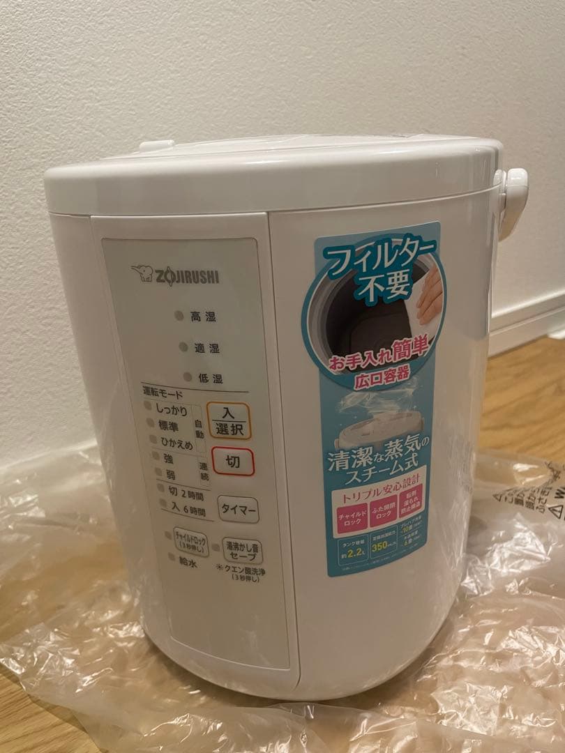 象印 スチーム式加湿器 EE-RR35-WA 2021年製