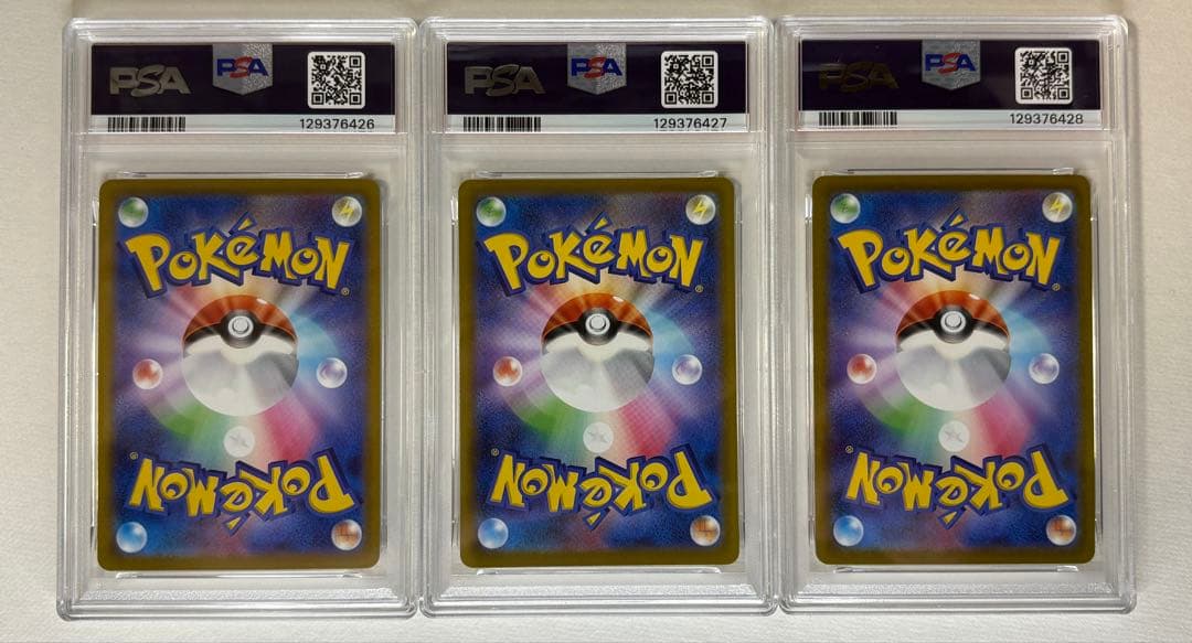 ポケモンGO プロモ フシギダネ ヒトカゲ ゼニガメ 3連番 PSA10 御三家