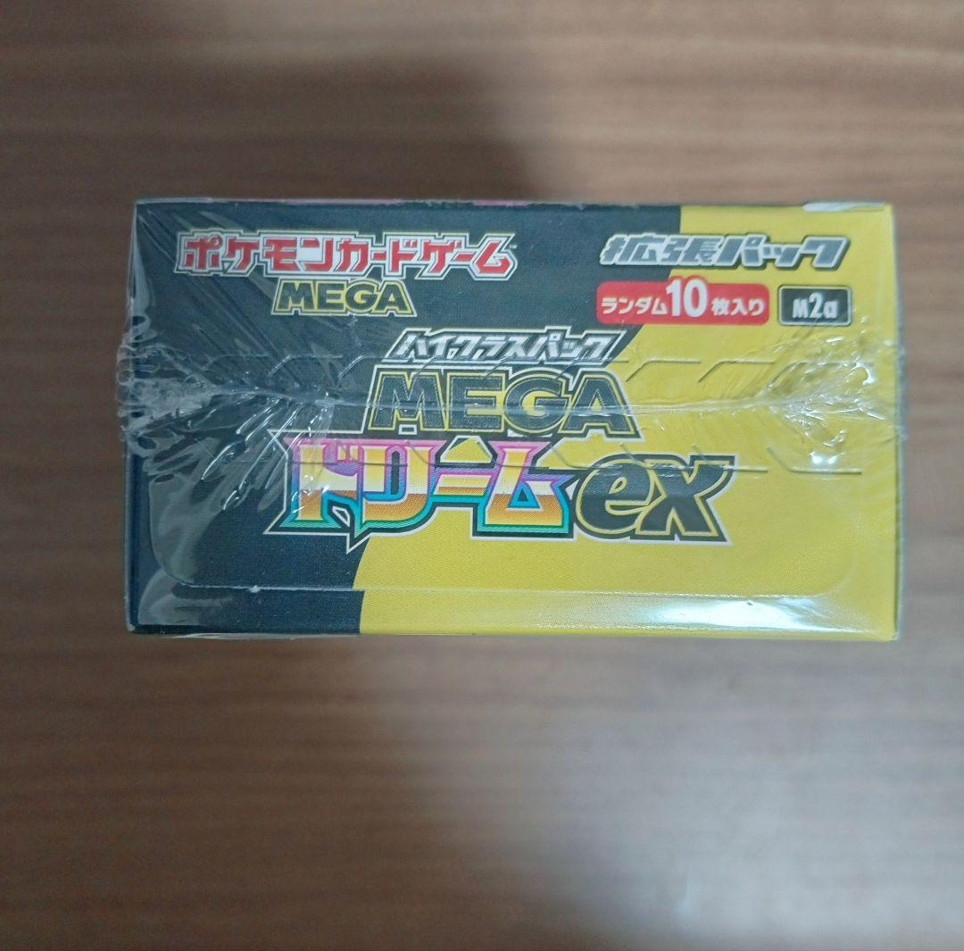 ポケモンカード MEGAドリームEX 10枚入り1BOXです