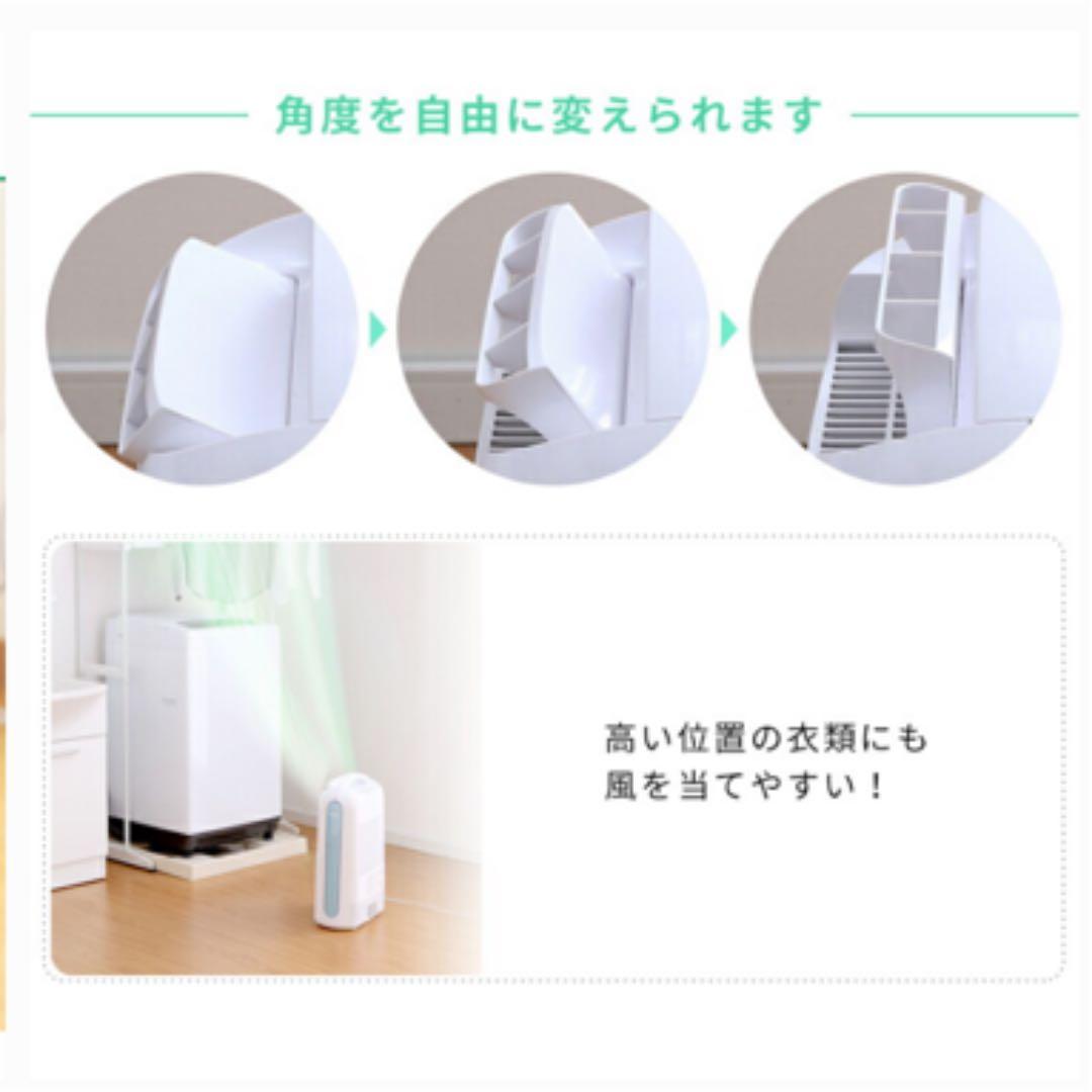 除湿乾燥機(ブルー)　アイリスオーヤマ　 IJD-H20-A