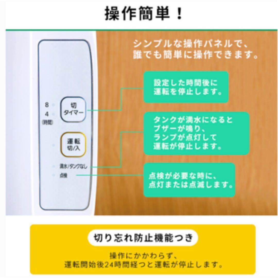 除湿乾燥機(ブルー)　アイリスオーヤマ　 IJD-H20-A