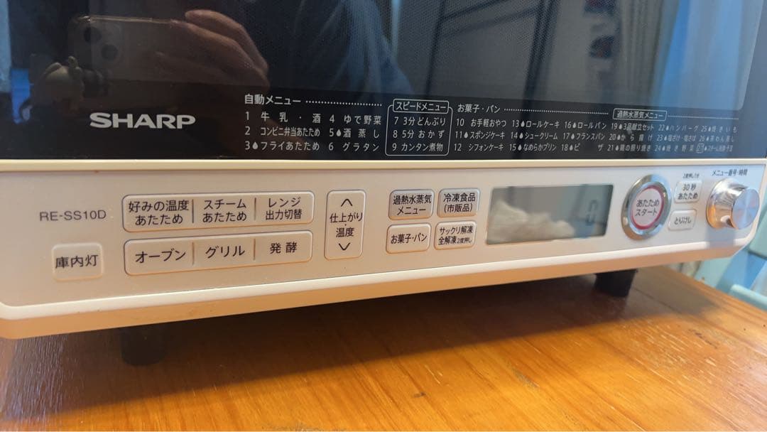 SHARP オーブンレンジ ホワイト　RE-SS10D お値下げしました
