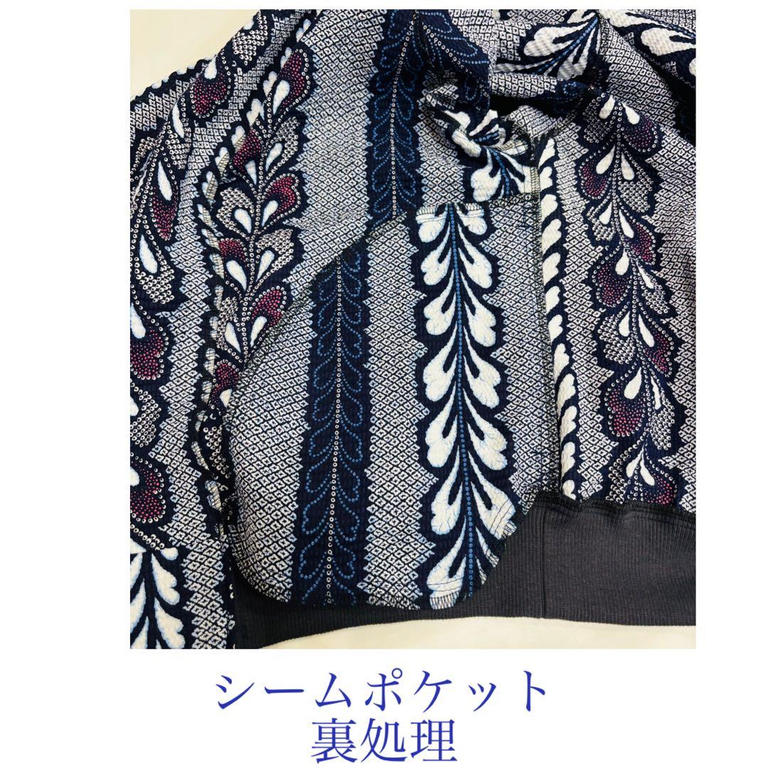 浴衣リメイク92番　有松鳴海絞り一重スカジャン風