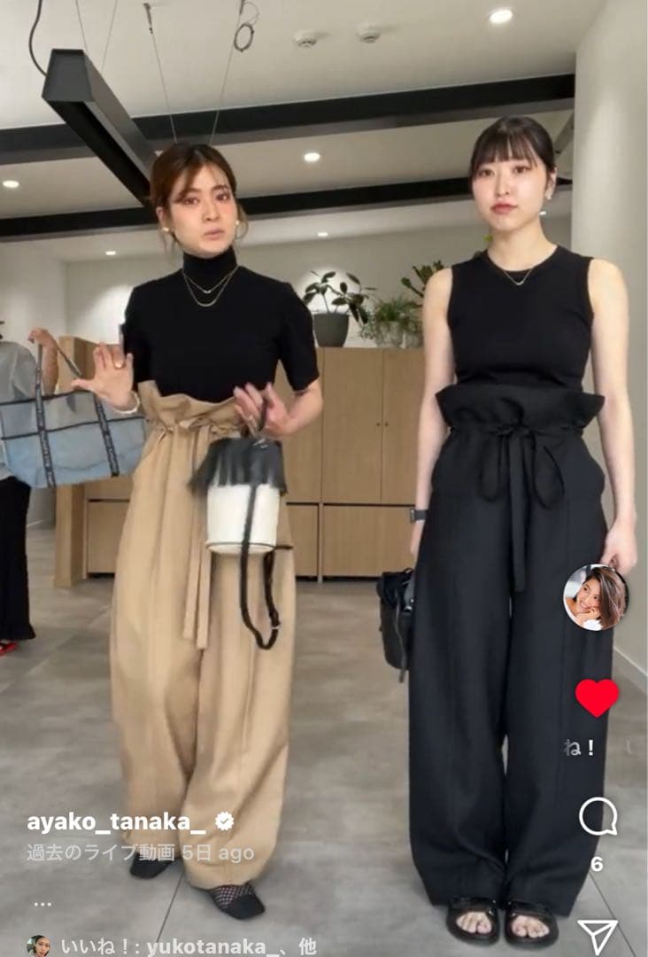 gypsohila ジプソフィア Cool Pants