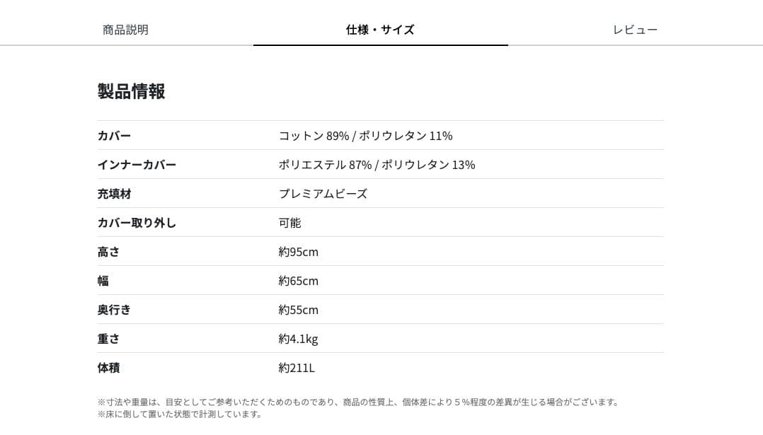 Yogibo Mini Premium ピスタチオ(PRE-MIN-FN)