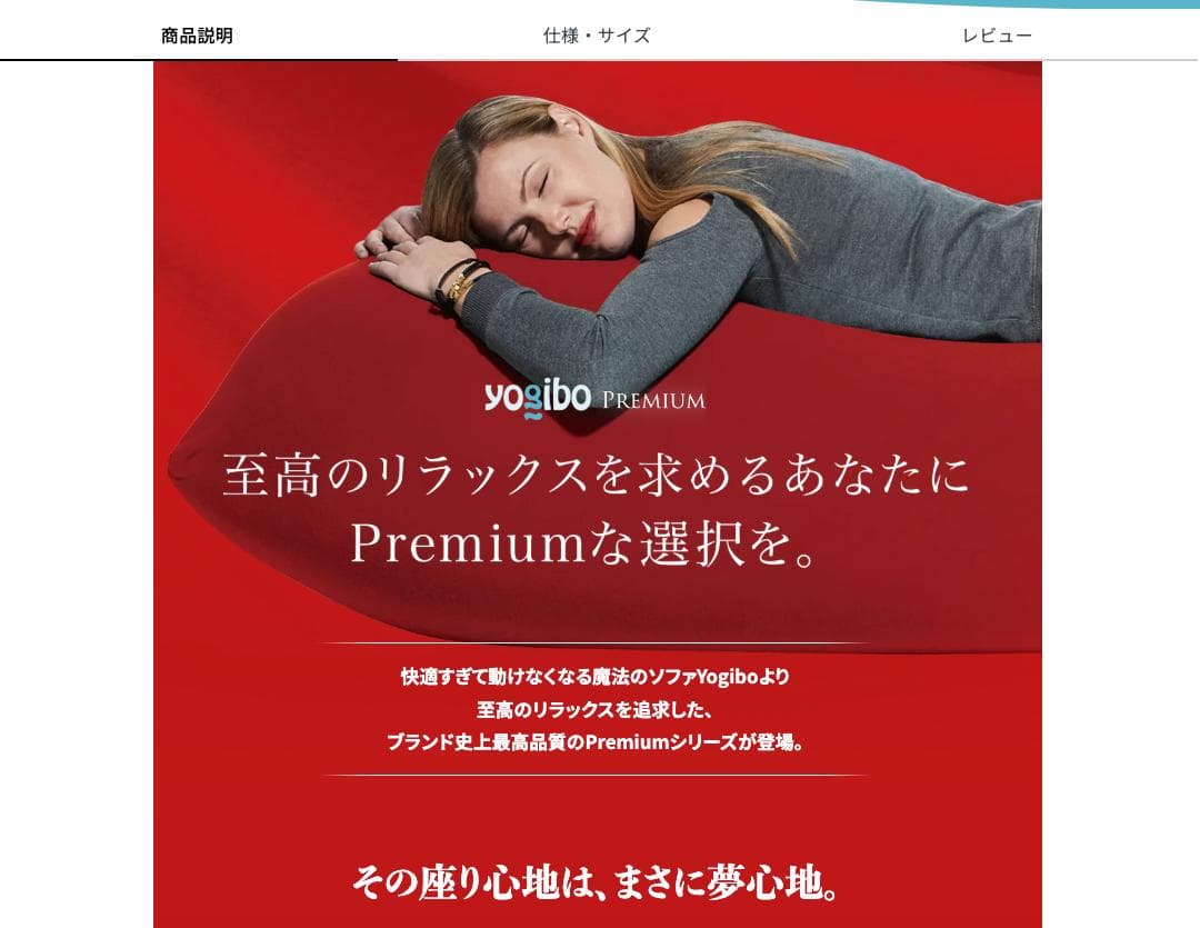 Yogibo Mini Premium ピスタチオ(PRE-MIN-FN)