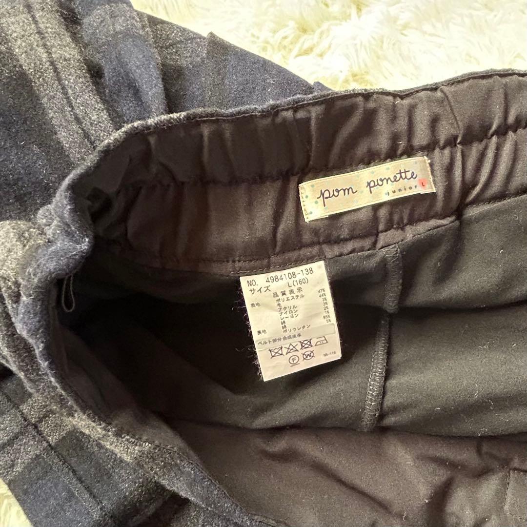 美品★pom ponette ポンポネット　グレー セレモニー　160　スカッツ