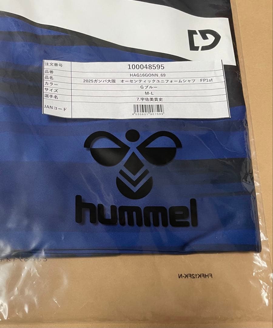 ガンバ大阪 G大阪 宇佐美貴史 2025 オーセンティックユニフォーム 1st