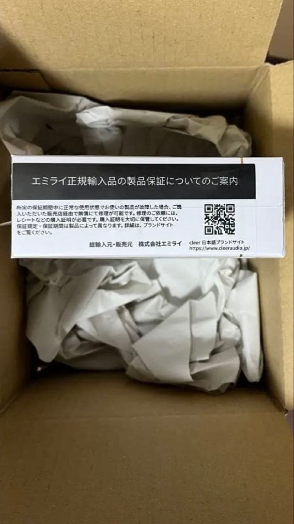 clear ARC 3 Music ブラック ワイヤレスイヤホン