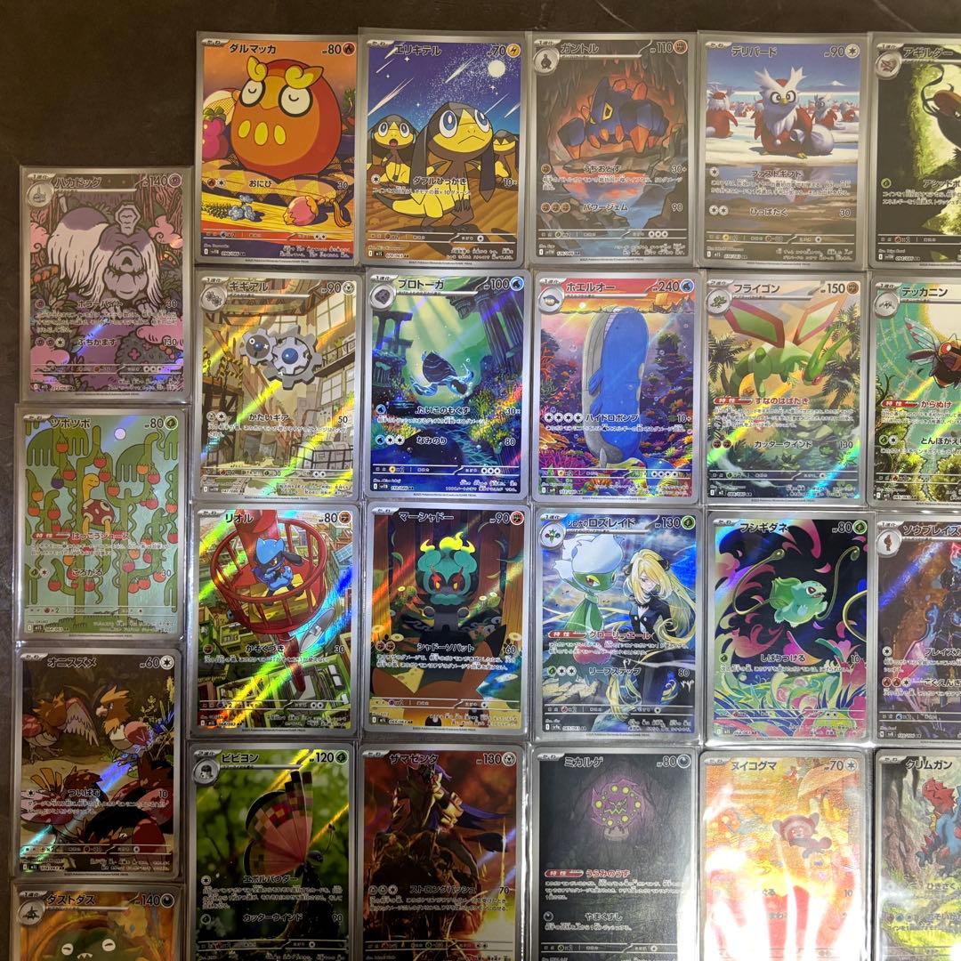 AR まとめ売り　マーシャドー　シロナのロズレイド　ソウブレイズ　他　ポケカ