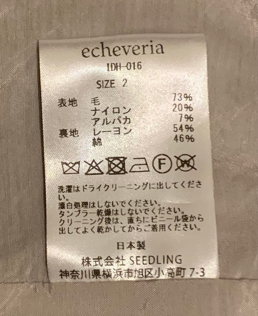 ジャケット・アウター echeveria alpaca wool trip jkt beige