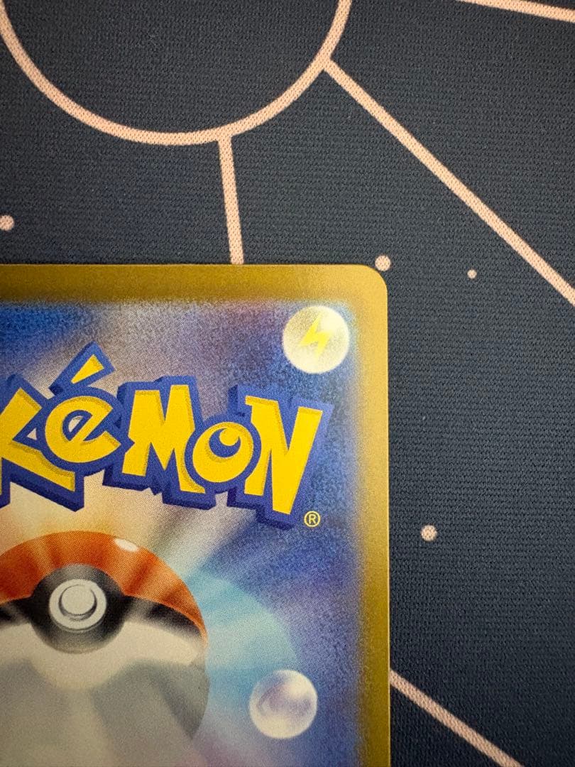 【美品】　メガリザードンex sar