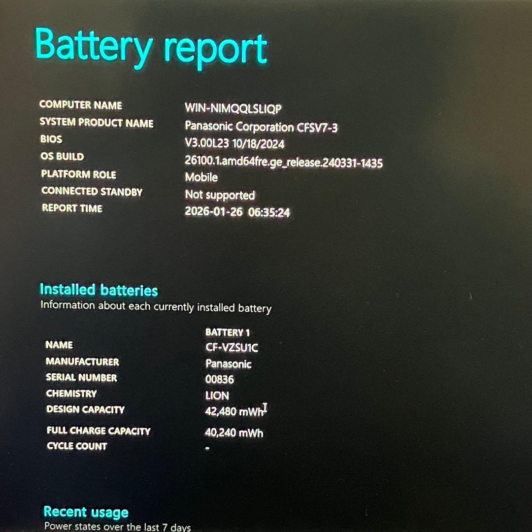 みんな大好き Let'sNote No.5