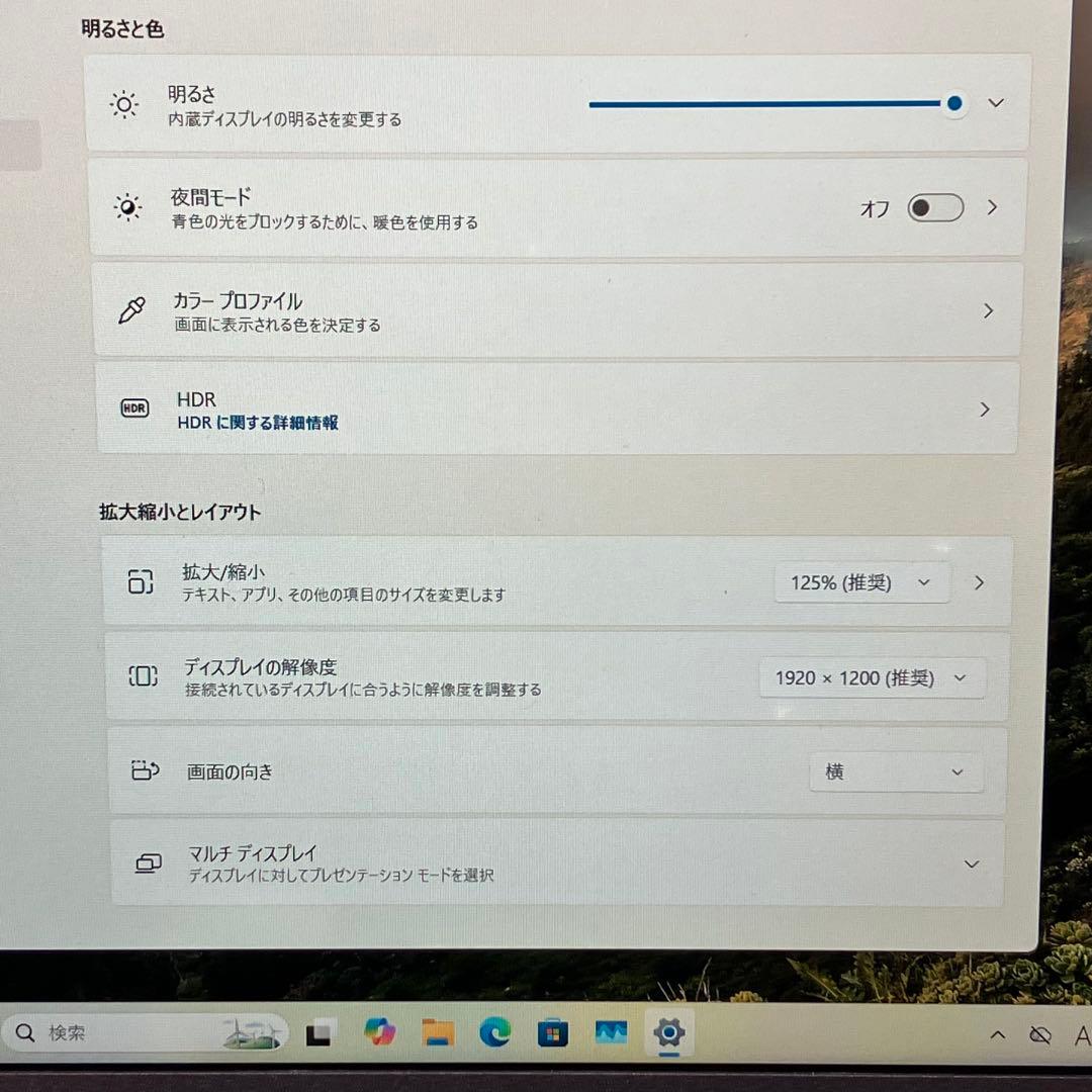 みんな大好き Let'sNote No.5