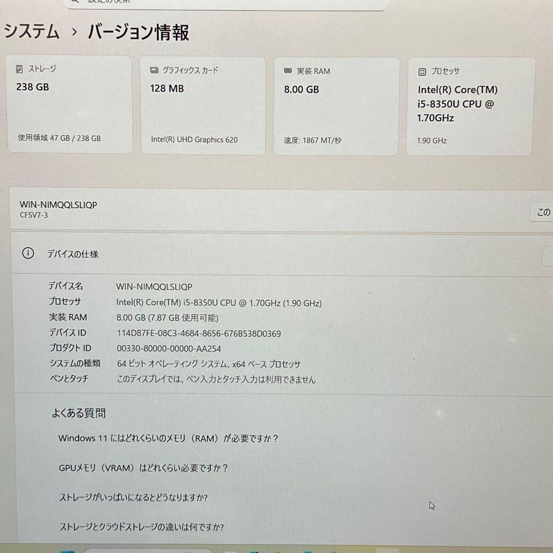 みんな大好き Let'sNote No.5