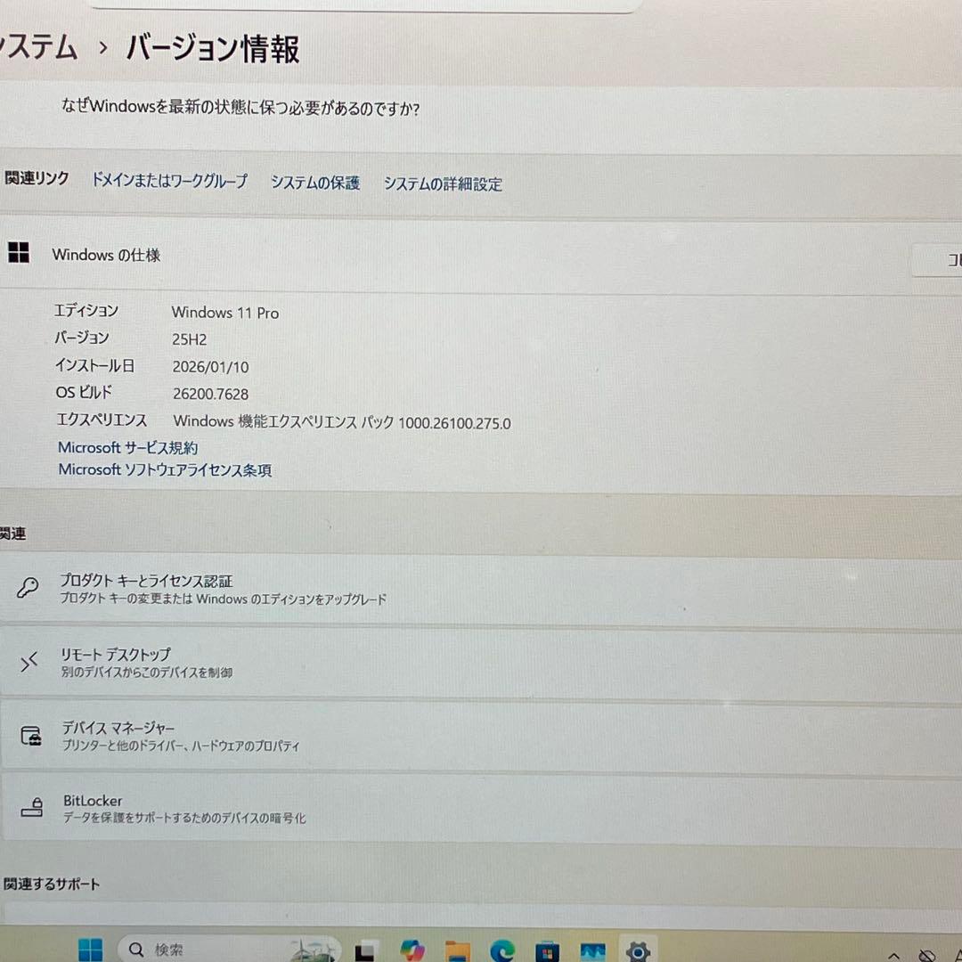 みんな大好き Let'sNote No.5